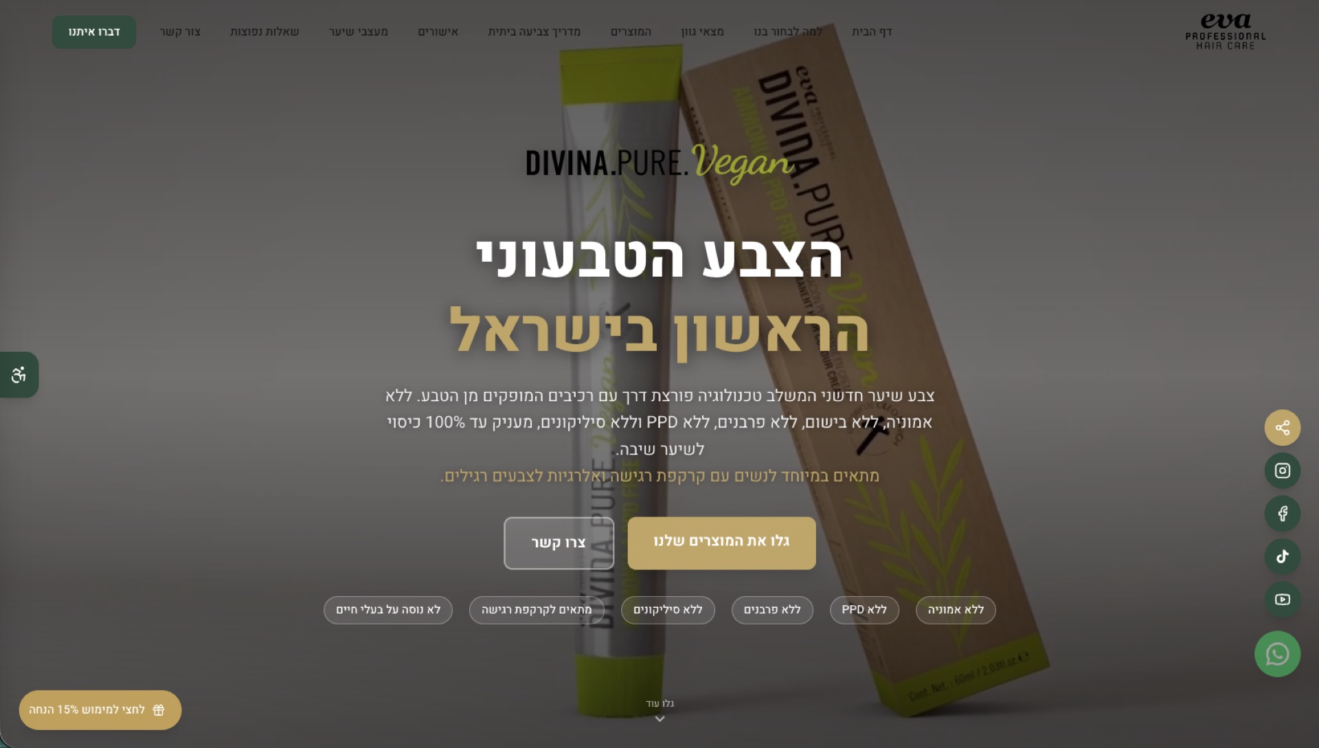 Eva Professional